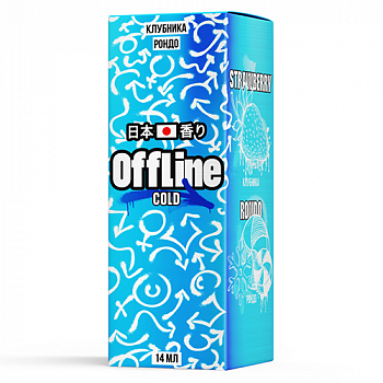 Ароматизатор OffLine "Клубничный рондо" COLD (на 30мл)