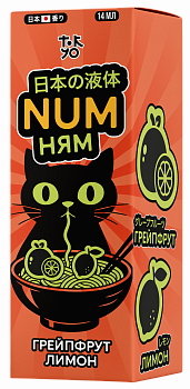 Ароматизатор NUM Ням Кислый "Грейпфрут Лимон" (на 30мл)