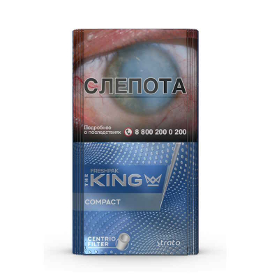 Сигареты The FRESHPAK King Compact Strato